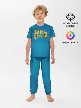 Детская пижама с брюками / Stay home boys club