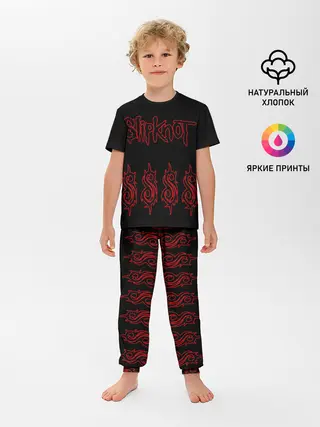Детская пижама с брюками / Slipknot