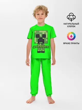 Детская пижама с брюками / MINECRAFT CREEPER