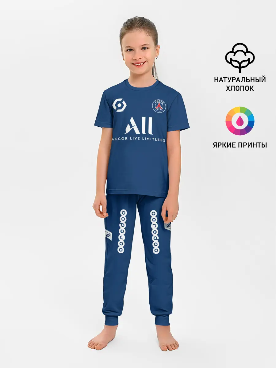 Детская пижама с брюками / Мбаппе ПСЖ форма 2021/2022