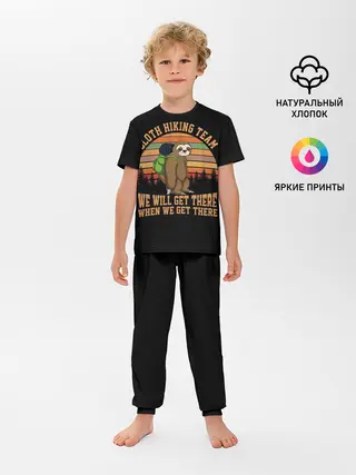 Детская пижама с брюками / Ленивец