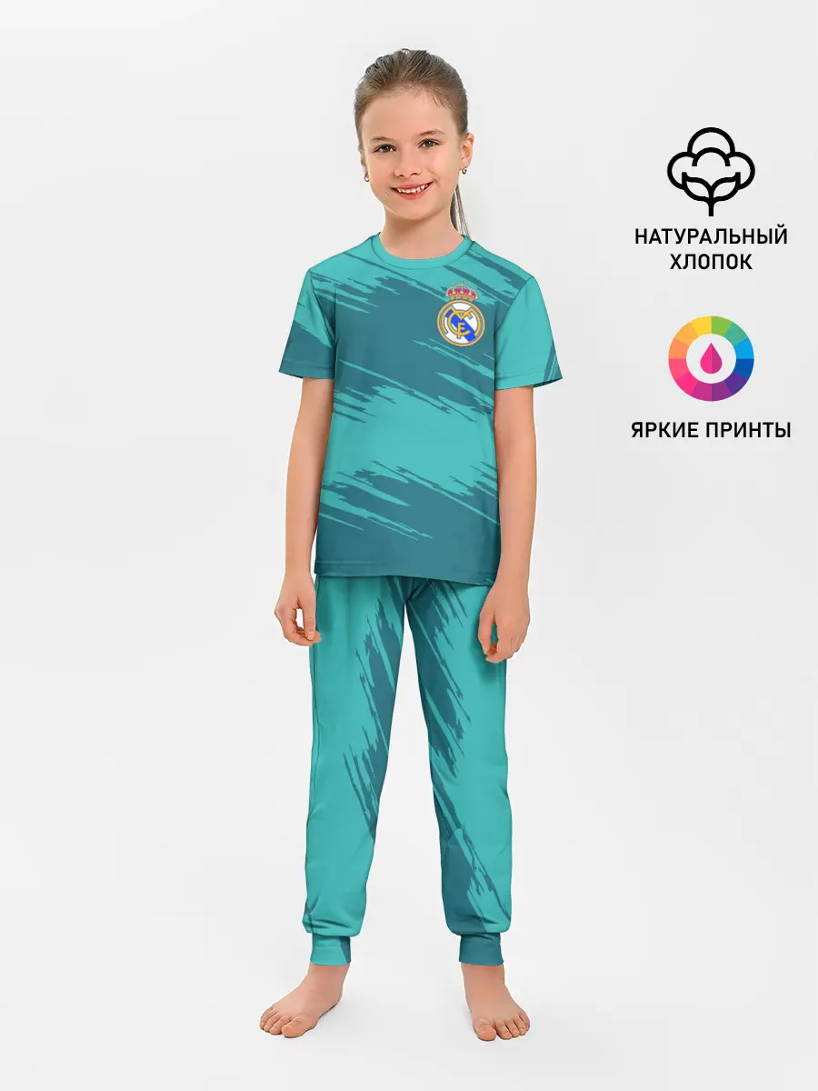 Детская пижама с брюками / Real Madrid