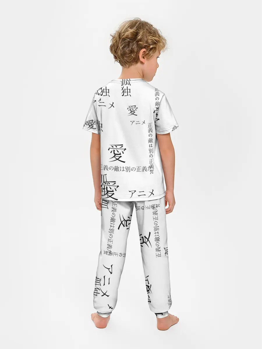 Детская пижама с брюками / Сиро Страна чудес смертников