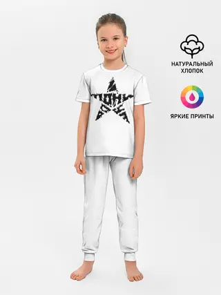 Детская пижама с брюками / Тони Раут