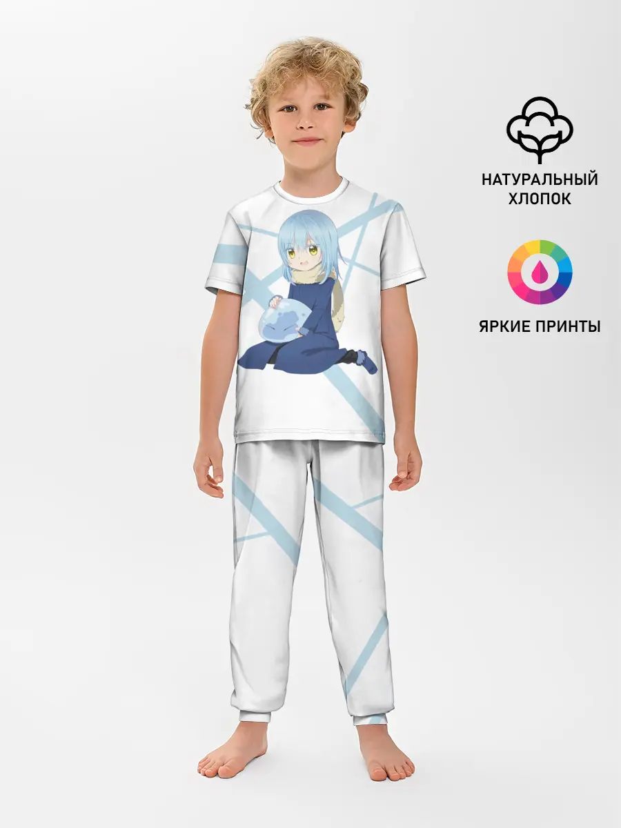 Детская пижама с брюками / О моём перерождении в слизь