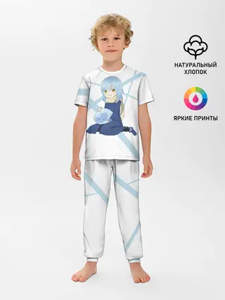 Детская пижама с брюками / О моём перерождении в слизь