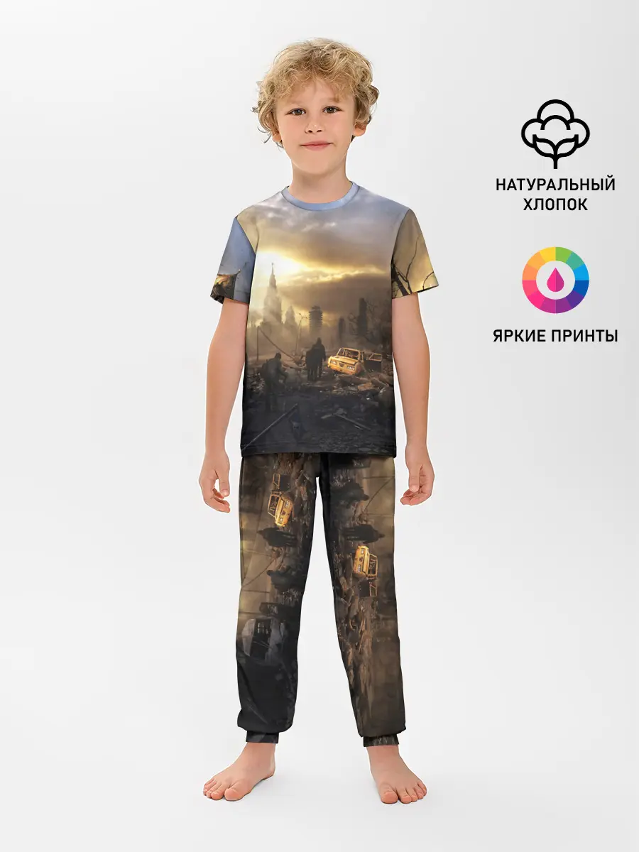 Детская пижама с брюками / Сталкер