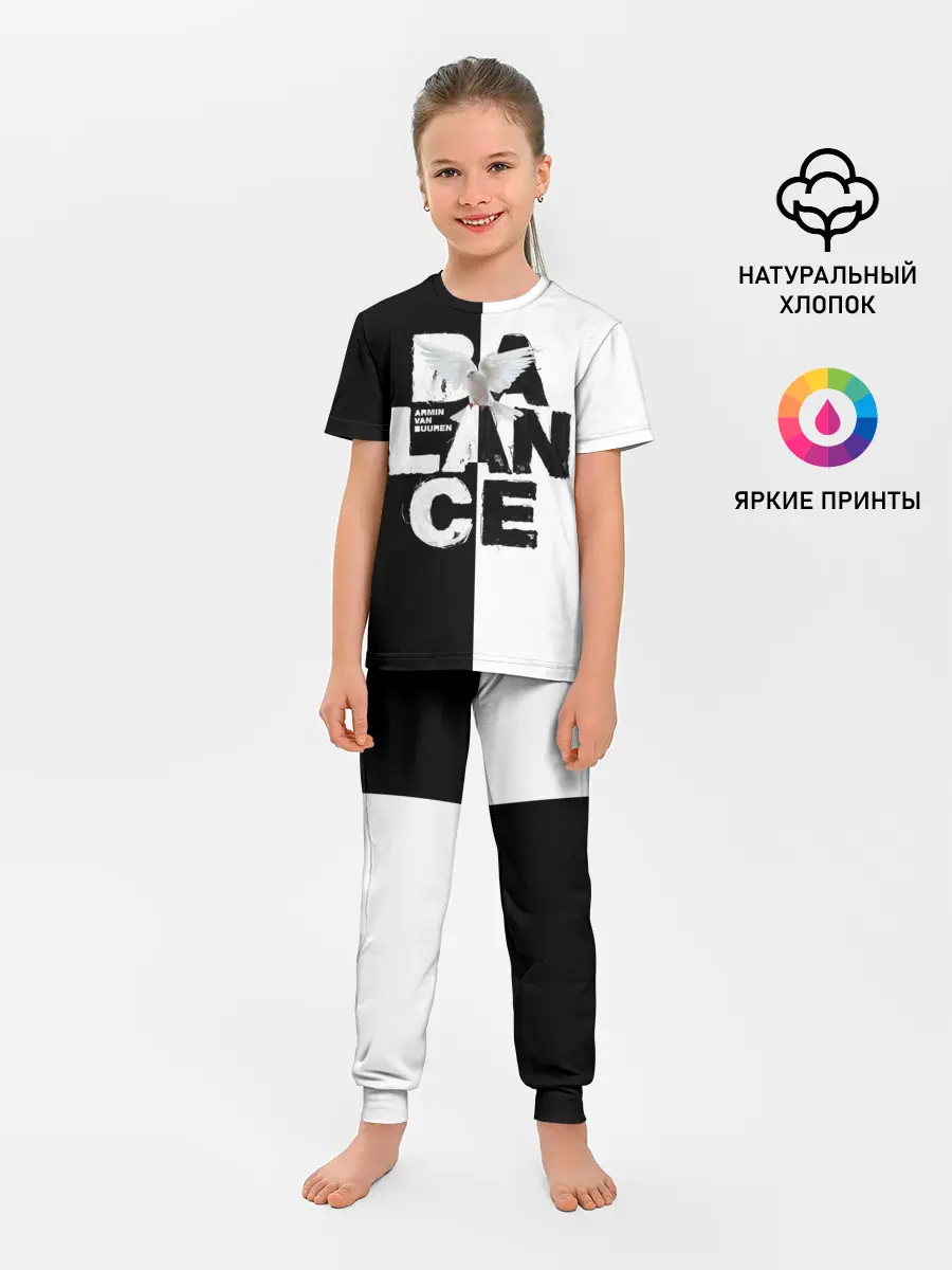 Детская пижама с брюками / Armin van Buuren Balance