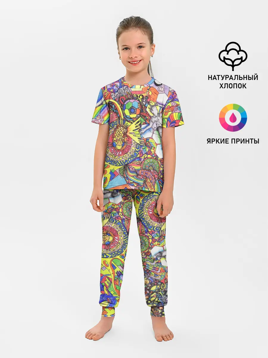 Детская пижама с брюками / ПСИХОДЕЛИКА / PSYHODELICA