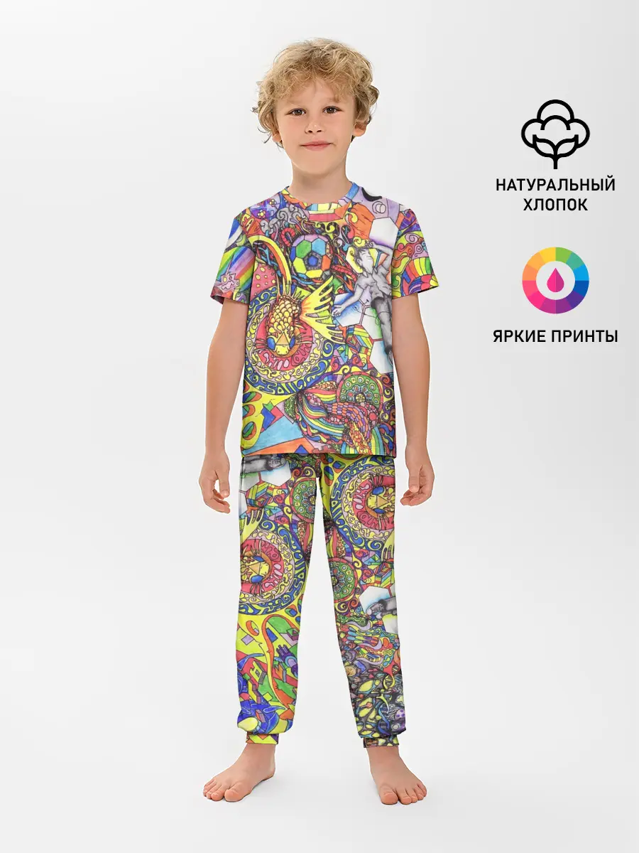 Детская пижама с брюками / ПСИХОДЕЛИКА / PSYHODELICA