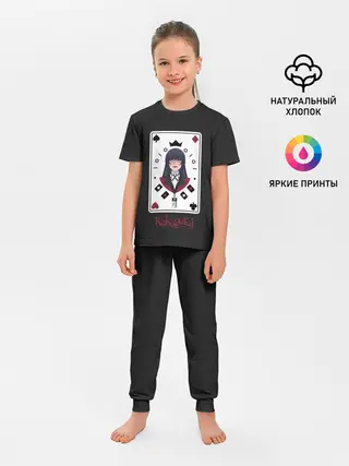 Детская пижама с брюками / Kakegurui. Poker Face