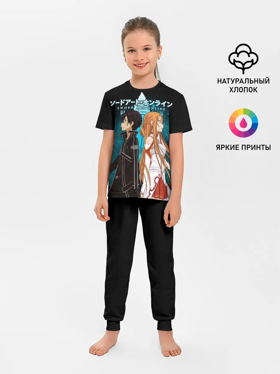 Детская пижама с брюками / Мастера меча онлайн