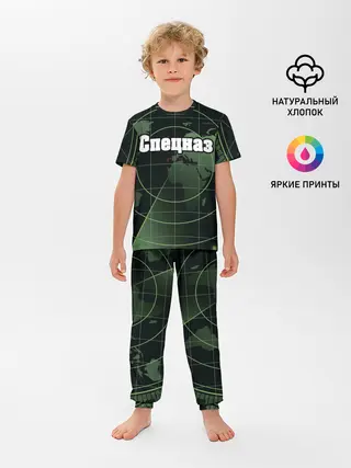 Детская пижама с брюками / Спецназ