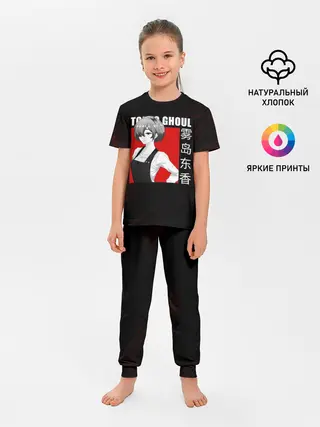 Детская пижама с брюками / Официантка Киришима