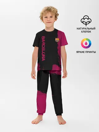 Детская пижама с брюками / Barcelona sport