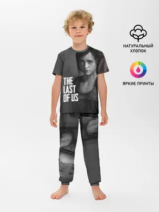 Детская пижама с брюками / THE LAST OF US
