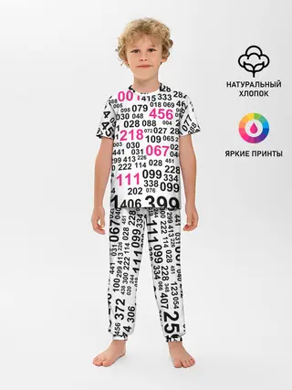Детская пижама с брюками / ИГРА В КАЛЬМАРА, ЧИСЛА ИГРОКОВ