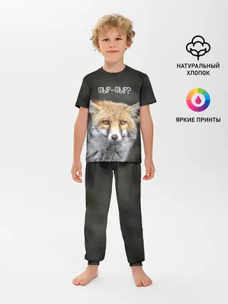 Детская пижама с брюками / Фыр-фыр?