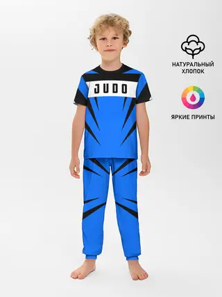 Детская пижама с брюками / Judo