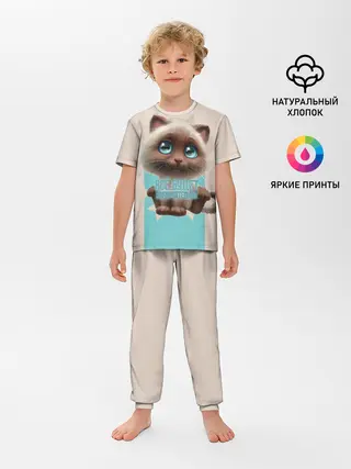 Детская пижама с брюками / Замурчательно