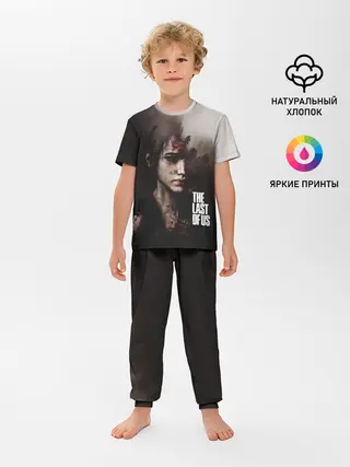 Детская пижама с брюками / THE LAST OF US
