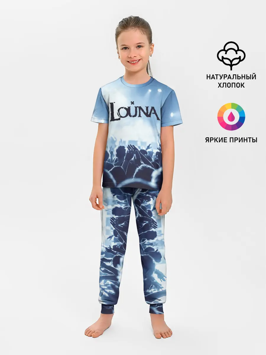 Детская пижама с брюками / Louna