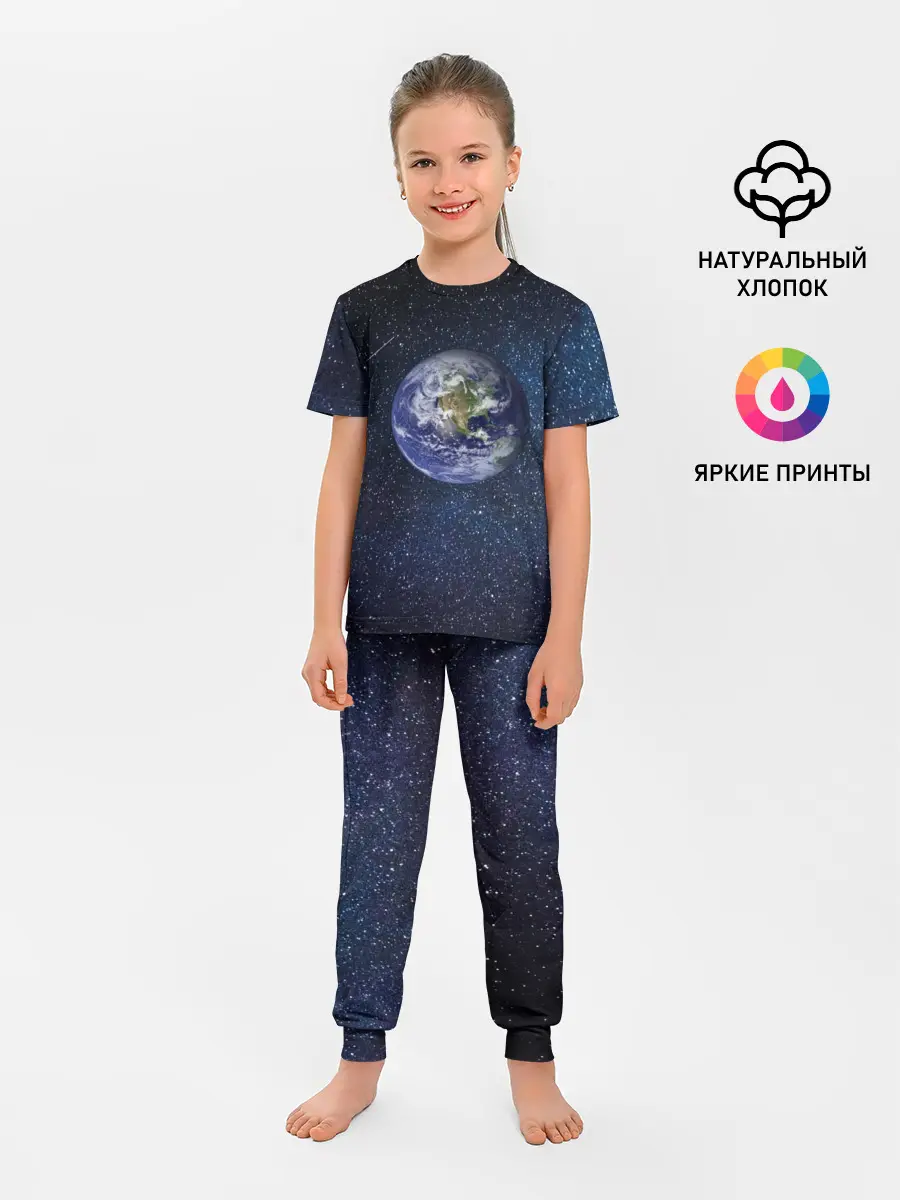 Детская пижама с брюками / Земля в космосе