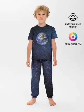 Детская пижама с брюками / Земля в космосе