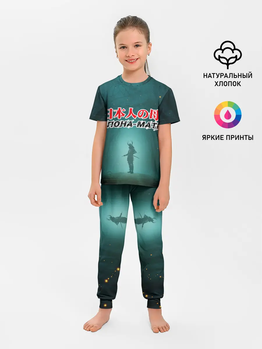 Детская пижама с брюками / Япона-мать Самурай