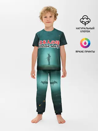 Детская пижама с брюками / Япона-мать Самурай