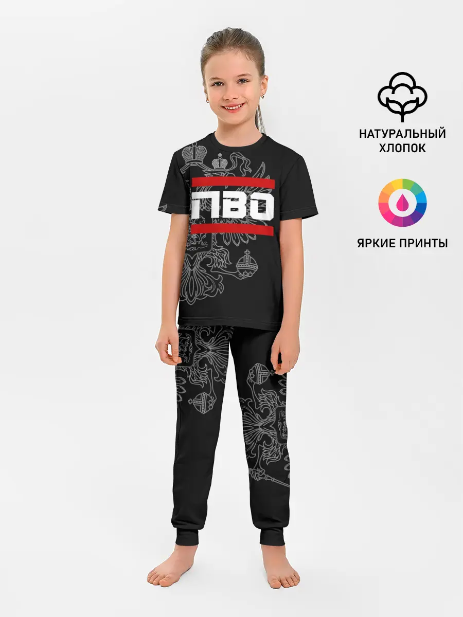 Детская пижама с брюками / ПВО белый герб РФ