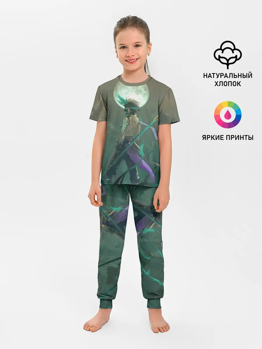 Детская пижама с брюками / XIAO | СЯО | ПОЛНОЛУНИЕ