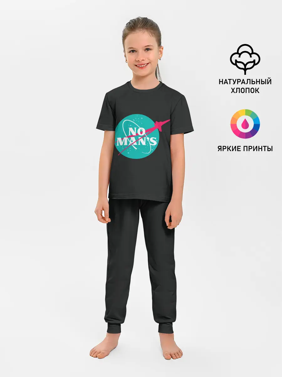 Детская пижама с брюками / To the star