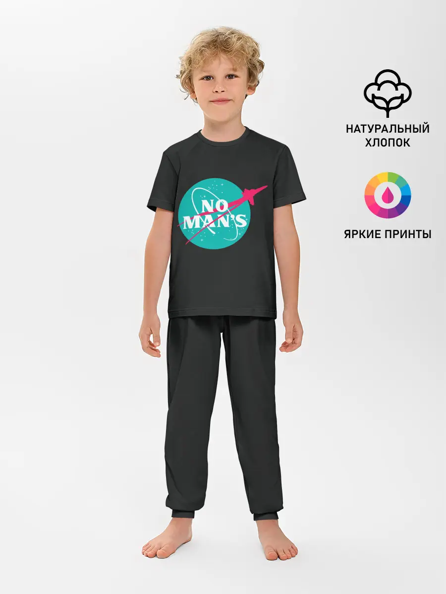 Детская пижама с брюками / To the star