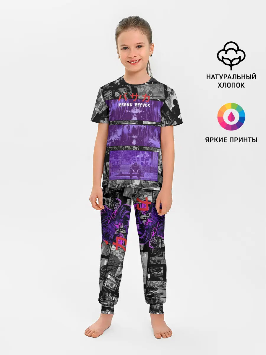 Детская пижама с брюками / КЕАНУ РИВЗ | KEANU REEVES
