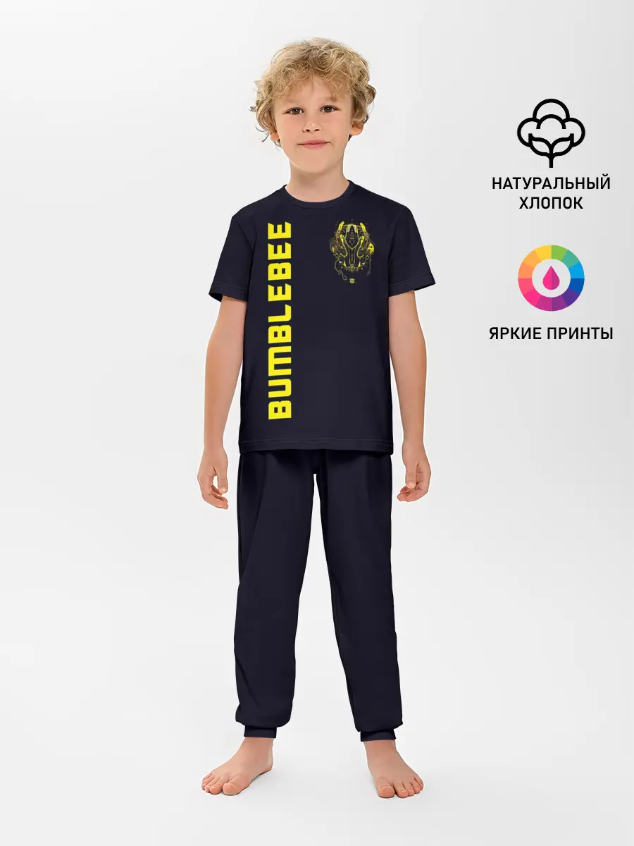 Детская пижама с брюками / Bumblebee