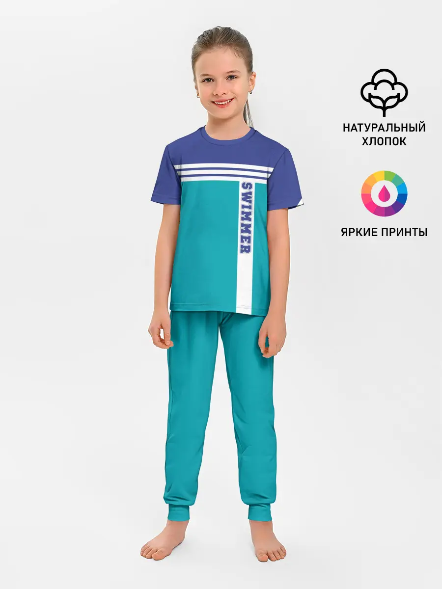 Детская пижама с брюками / Swimmer