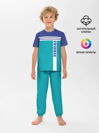 Детская пижама с брюками / Swimmer