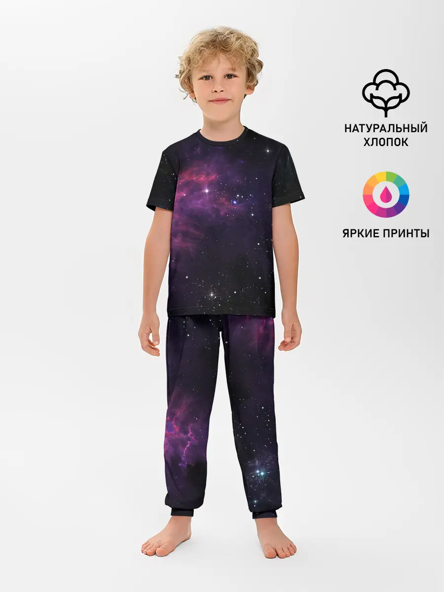 Детская пижама с брюками / Вселенная