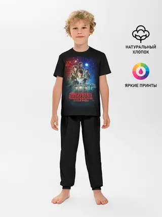 Детская пижама с брюками / Stranger Things