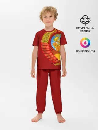Детская пижама с брюками / Герб СССР