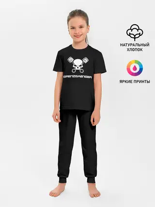 Детская пижама с брюками / Grenzgaenger