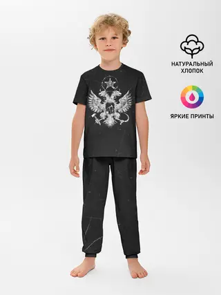 Детская пижама с брюками / FACE - Пути Неисповедимы