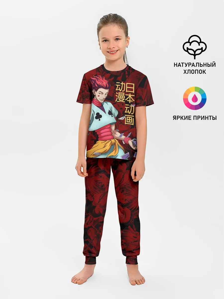 Детская пижама с брюками / Hisoka Hunter x Hunter