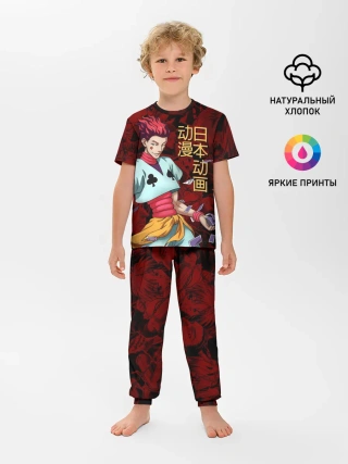 Детская пижама с брюками / Hisoka Hunter x Hunter