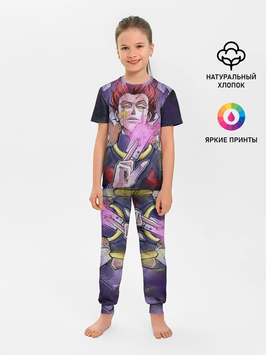 Детская пижама с брюками / Хисока со светящейся картой в руках