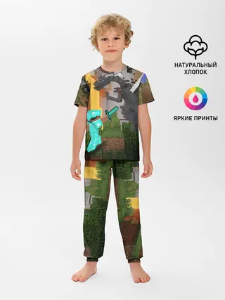 Детская пижама с брюками / Стив сражается с Эндердраконом