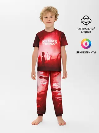 Детская пижама с брюками / Очень странные дела