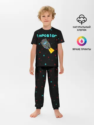 Детская пижама с брюками / Impostor