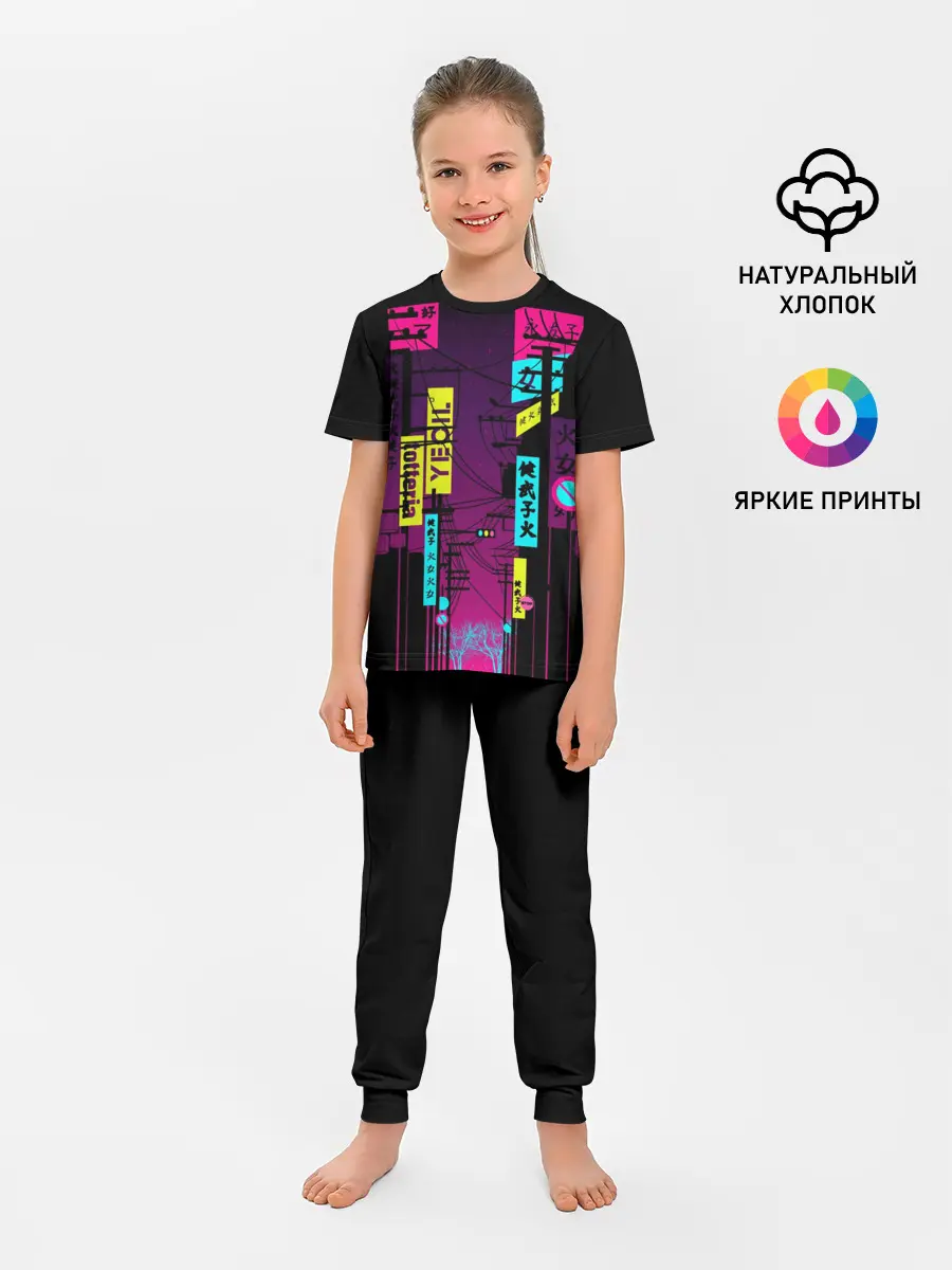 Детская пижама с брюками / Неоновый город